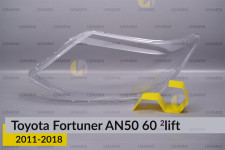 Стекло фары Toyota Fortuner AN50 60 (2011-2018) 2 рест левое