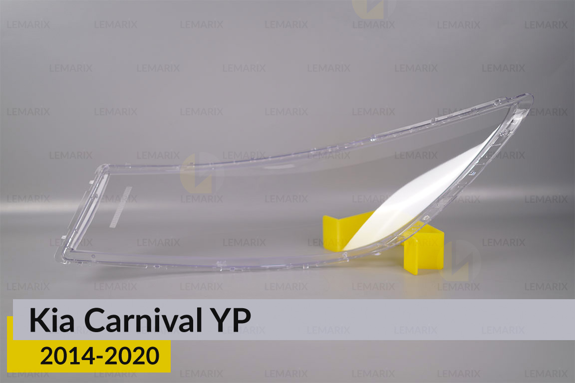 Скло фари Kia Carnival YP (2014-2020) праве