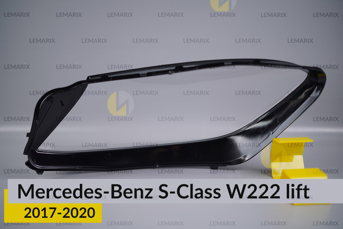 Скло фари Mercedes-Benz S-Class W222 (2017-2020) рест праве