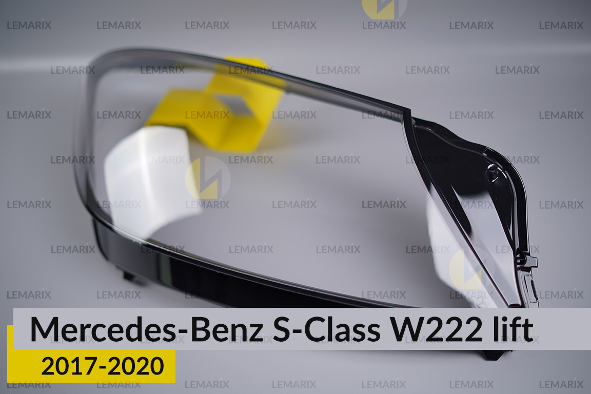 Скло фари Mercedes-Benz S-Class W222 (2017-2020) рест праве