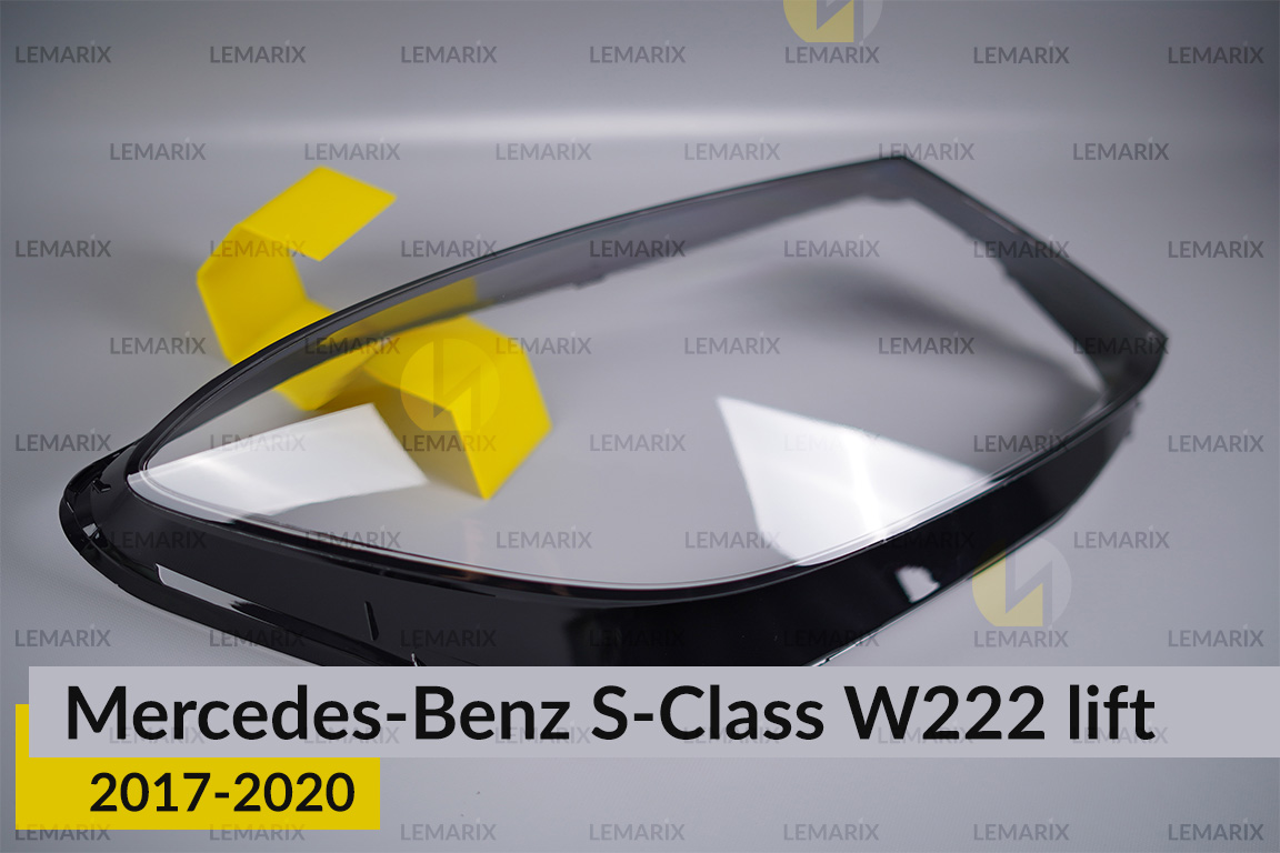 Скло фари Mercedes-Benz S-Class W222 (2017-2020) рест праве