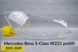 Скло фари Mercedes-Benz S-Class W221 (2005-2009) дорест праве