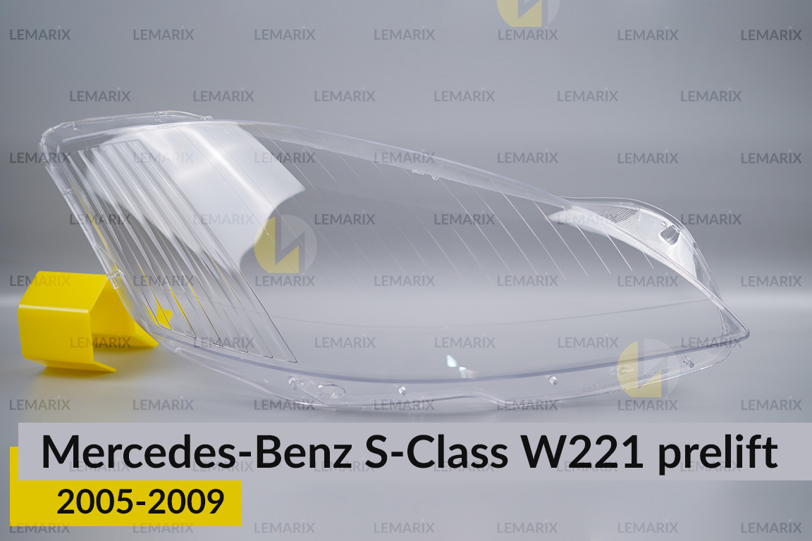 Скло фари Mercedes-Benz S-Class W221 (2005-2009) дорест праве