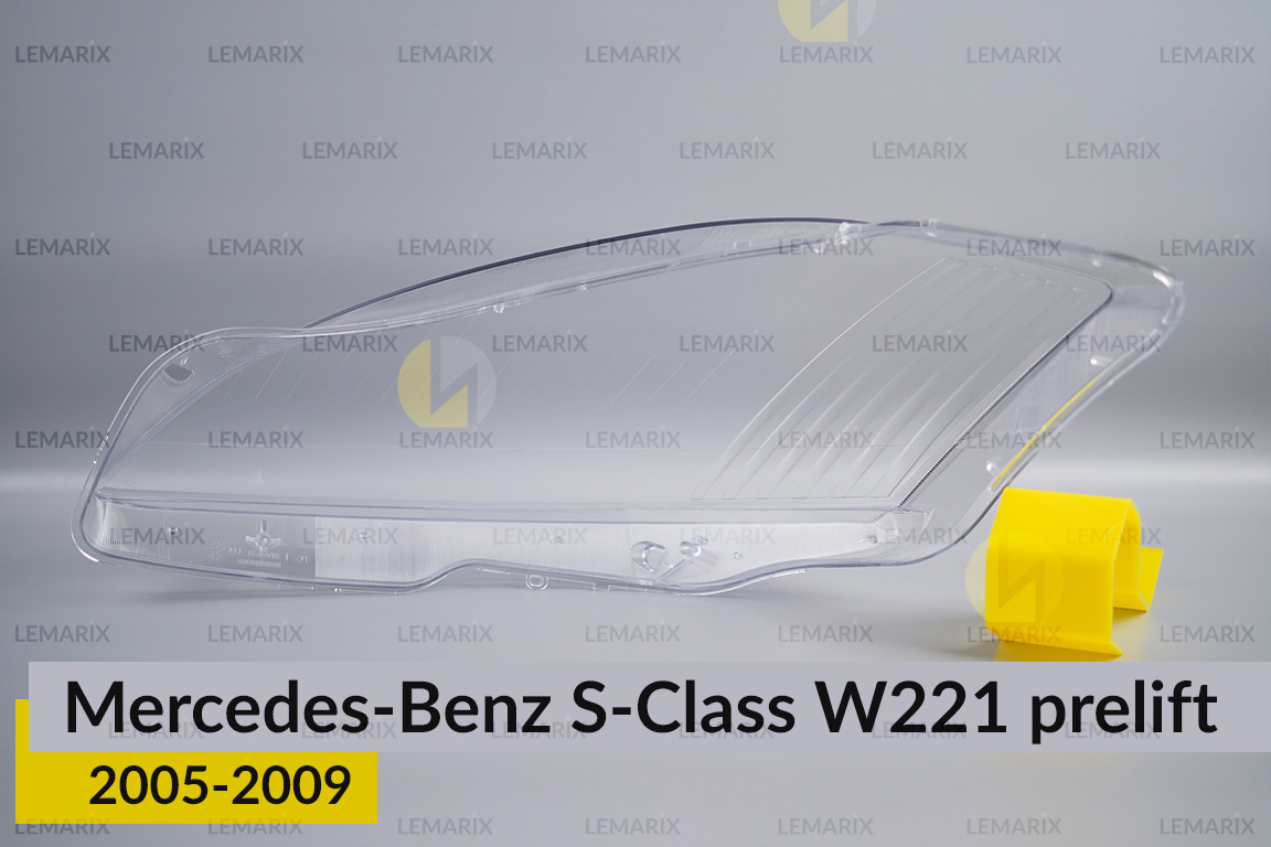 Скло фари Mercedes-Benz S-Class W221 (2005-2009) дорест праве