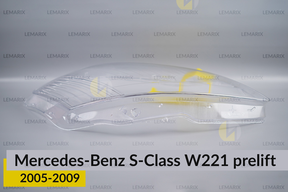 Скло фари Mercedes-Benz S-Class W221 (2005-2009) дорест праве