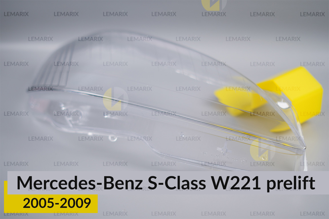 Скло фари Mercedes-Benz S-Class W221 (2005-2009) дорест праве