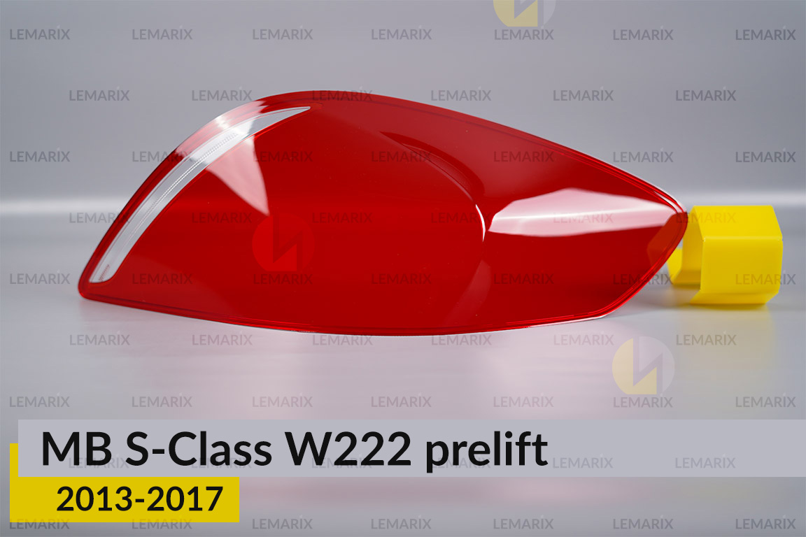 Скло заднього ліхтаря Mercedes-Benz S-Class W222 (2013-2017) дорест ліве