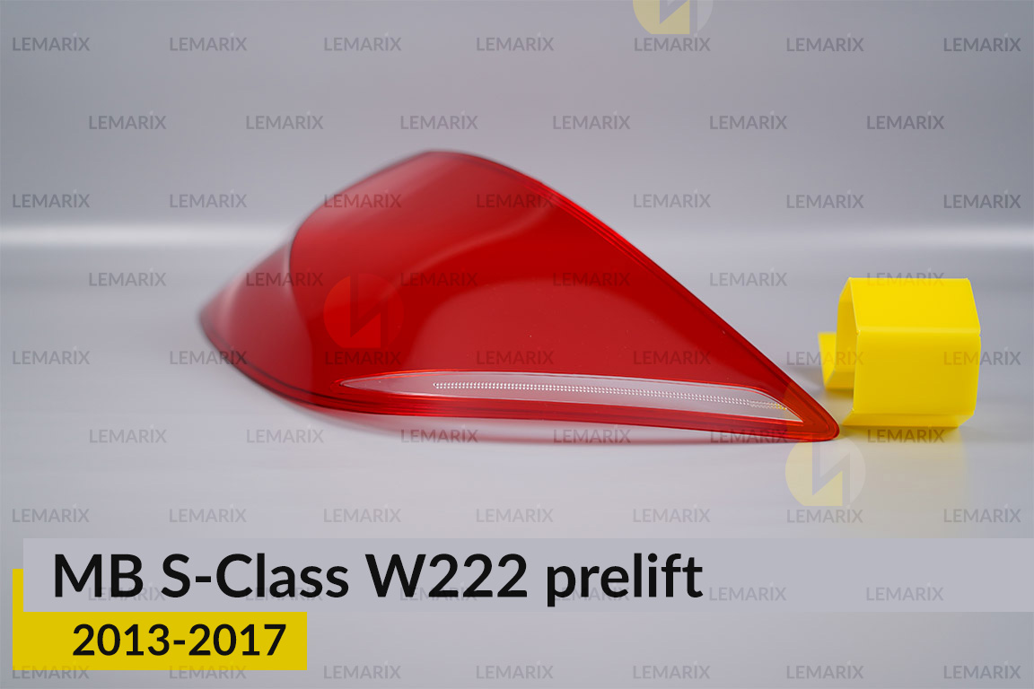Скло заднього ліхтаря Mercedes-Benz S-Class W222 (2013-2017) дорест ліве