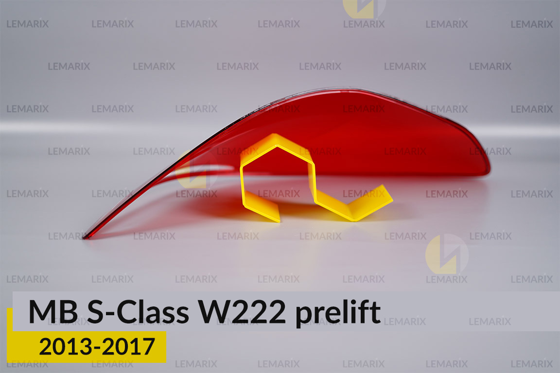 Скло заднього ліхтаря Mercedes-Benz S-Class W222 (2013-2017) дорест ліве