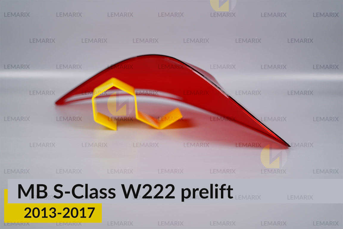 Скло заднього ліхтаря Mercedes-Benz S-Class W222 (2013-2017) дорест ліве