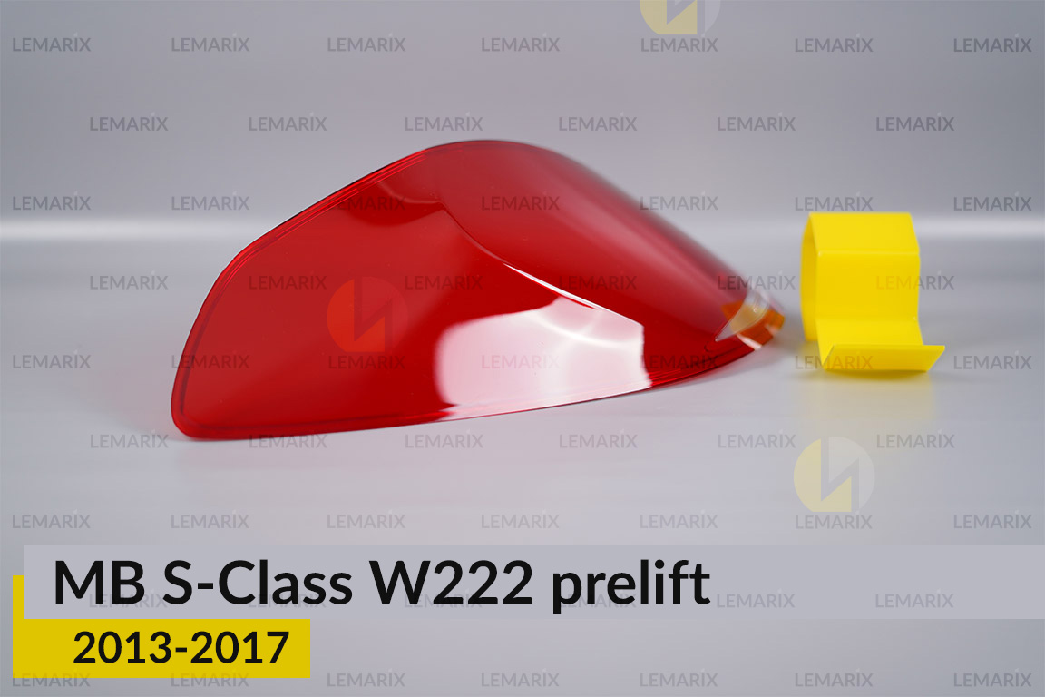 Скло заднього ліхтаря Mercedes-Benz S-Class W222 (2013-2017) дорест ліве