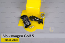 Ремкомплект крепления корпуса фар Volkswagen Golf 5 (2003-2008) левый – 2 ед.