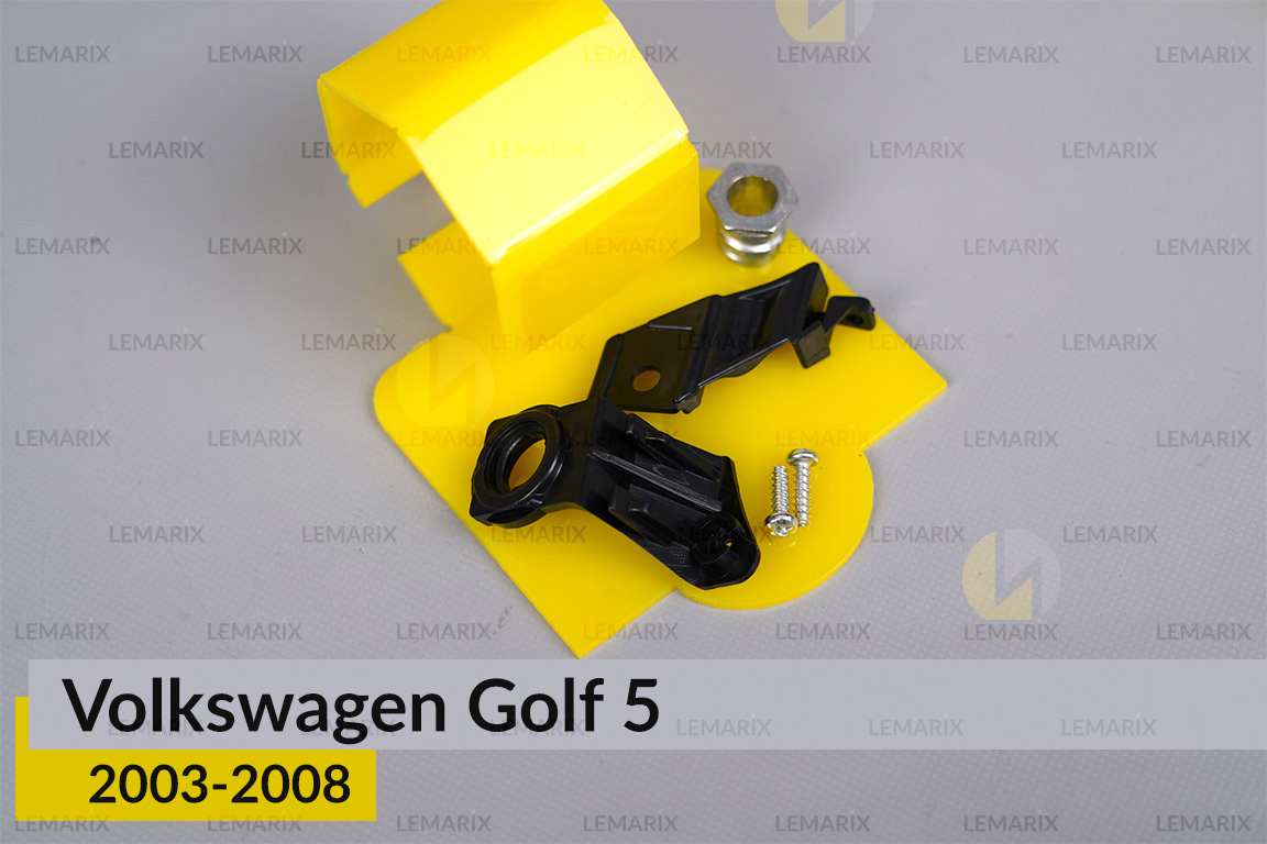 Ремкомплект кріплення корпуса фар Volkswagen Golf 5 (2003-2008) лівий – 2 од.