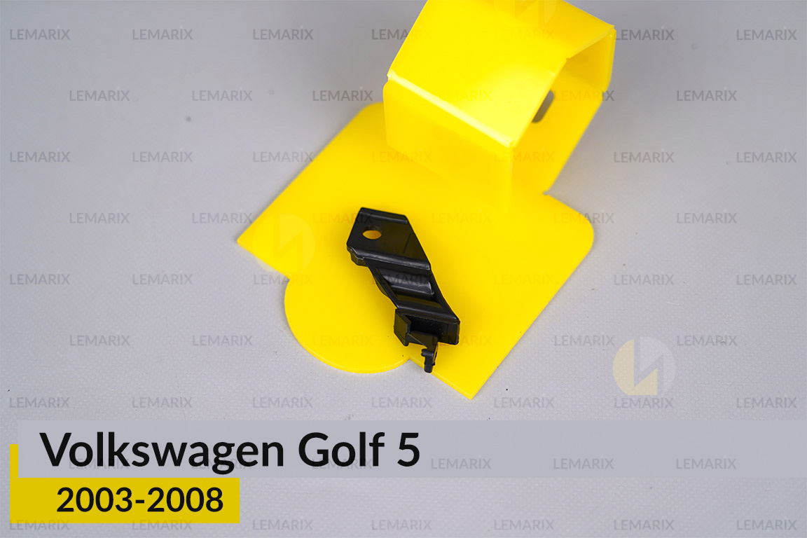 Ремкомплект кріплення корпуса фар Volkswagen Golf 5 (2003-2008) лівий – 2 од.