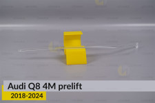 Световод фары Audi Q8 4M (2018-2024) дорест длинный левый