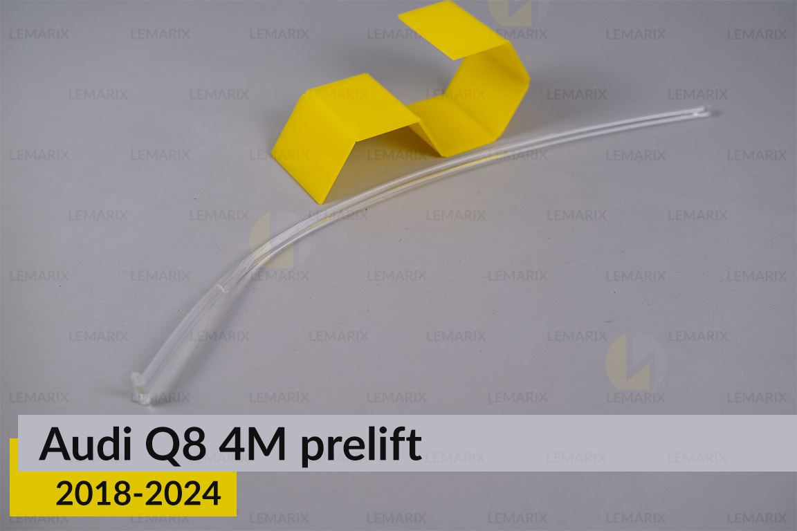 Світловод фари Audi Q8 4M (2018-2024) дорест довгий лівий