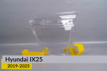 Скло фари Hyundai IX25 (2019-2025) ліве
