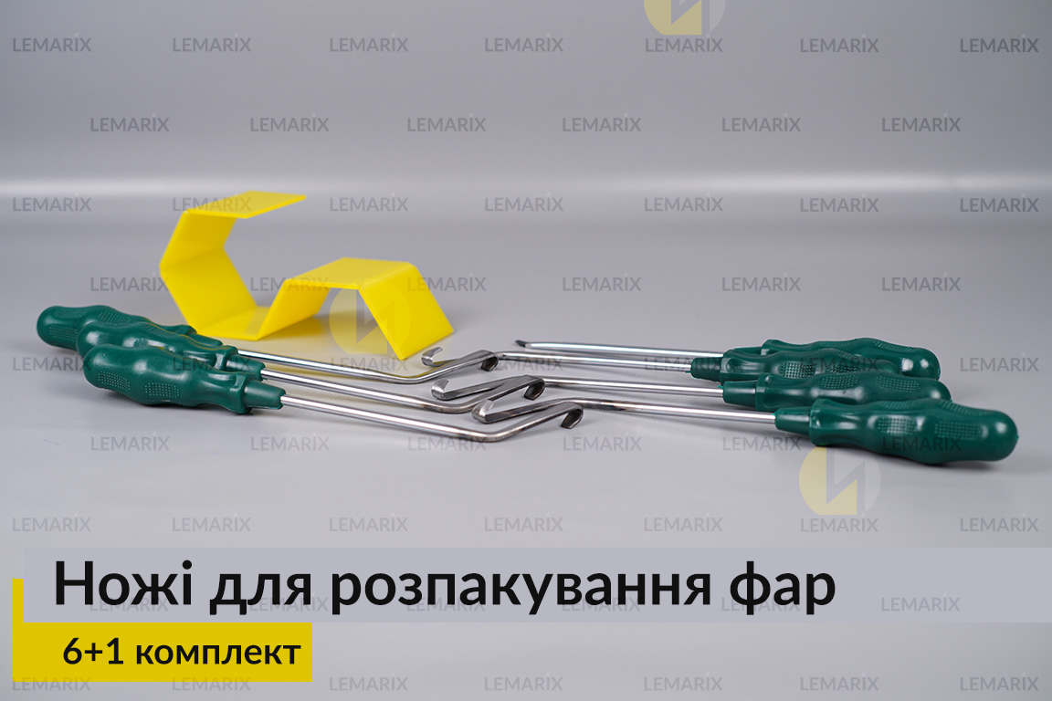 Ножі для розпакування фар (6+1 комплект)