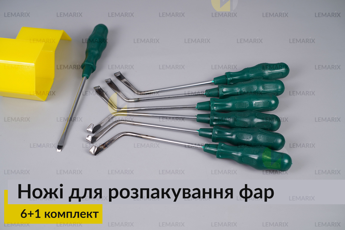 Ножі для розпакування фар (6+1 комплект)