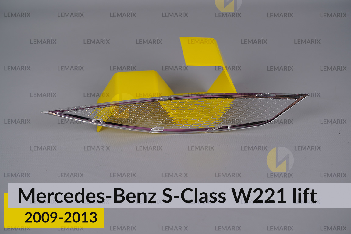 Хромований відбивач Mercedes-Benz S-Class W221 (2009-2013) рест правий