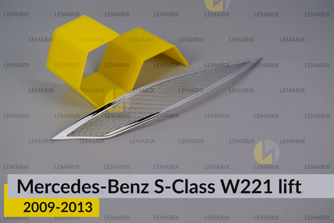 Хромований відбивач Mercedes-Benz S-Class W221 (2009-2013) рест правий