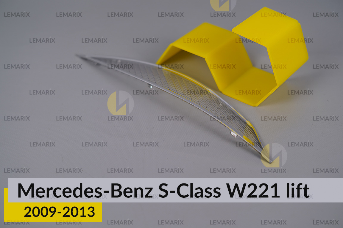 Хромований відбивач Mercedes-Benz S-Class W221 (2009-2013) рест правий