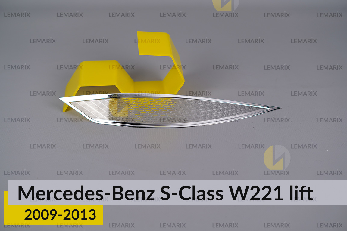 Хромований відбивач Mercedes-Benz S-Class W221 (2009-2013) рест правий