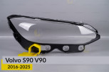 Скло фари Volvo S90 V90 (2016-2025) праве