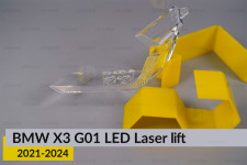 Блок світловода фари BMW X3 G01 LED Laser (2021-2024) рест малий внутрішній Icon Light 3D лівий