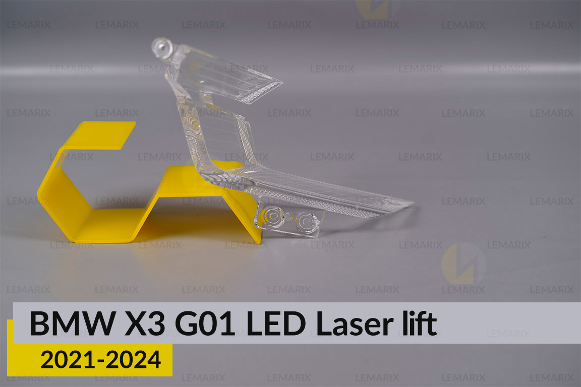 Блок світловода фари BMW X3 G01 LED Laser (2021-2024) рест малий внутрішній Icon Light 3D лівий