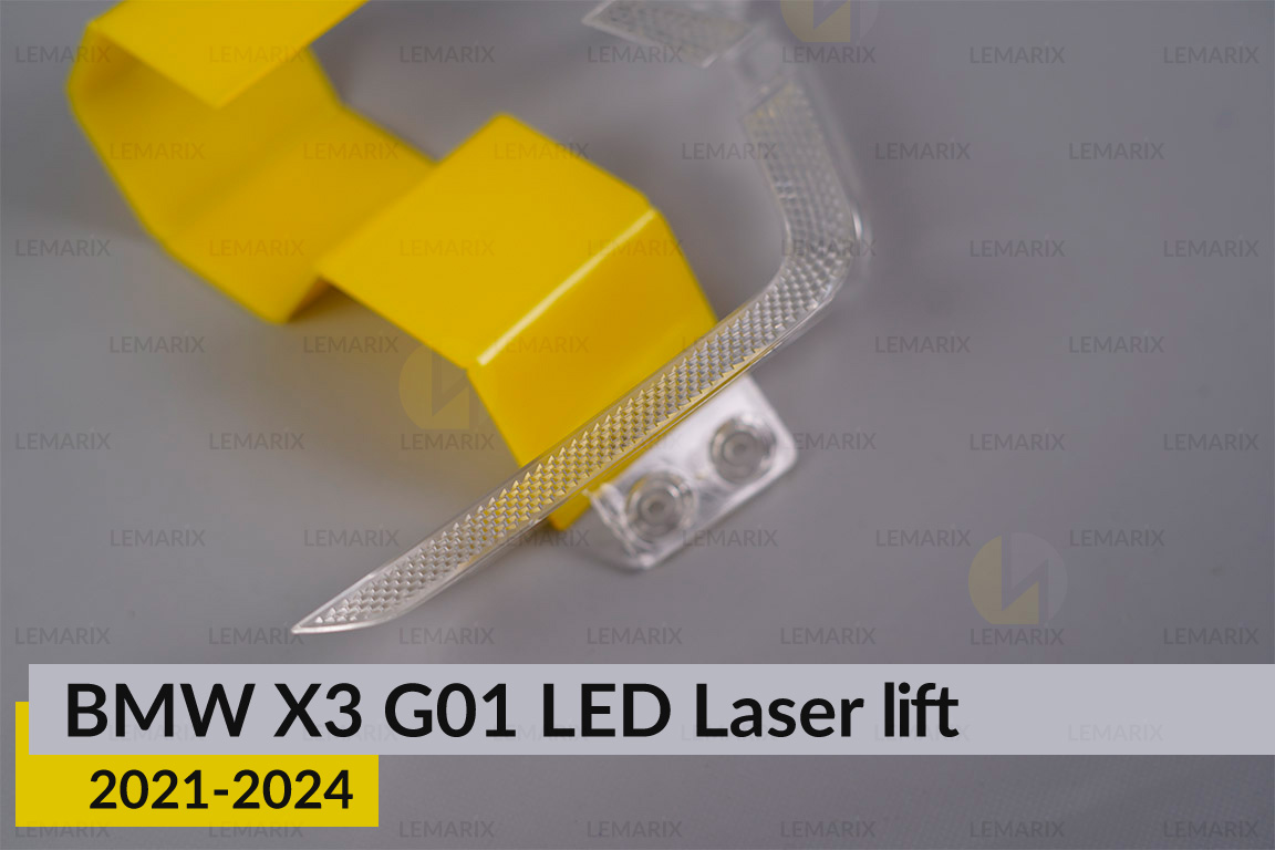 Блок світловода фари BMW X3 G01 LED Laser (2021-2024) рест малий внутрішній Icon Light 3D лівий