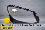 Скло фари Mercedes-Benz E-Class W213 (2016-2020) дорест праве