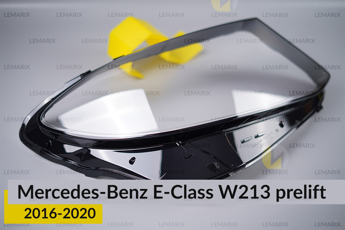 Скло фари Mercedes-Benz E-Class W213 (2016-2020) дорест праве