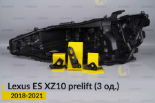 Ремкомплект крепления корпуса фар Lexus ES XZ10 (2018-2021) дорест левый – 3 ед.