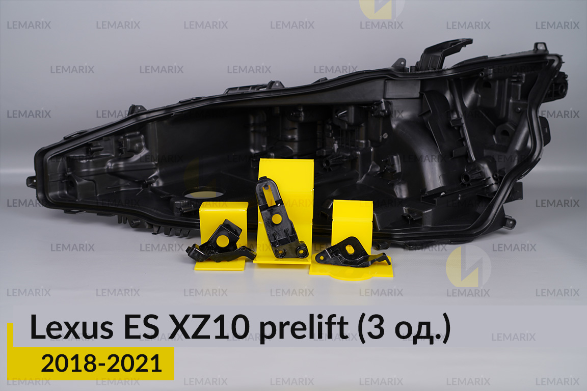 Ремкомплект кріплення корпуса фар Lexus ES XZ10 (2018-2021) дорест лівий – 3 од.
