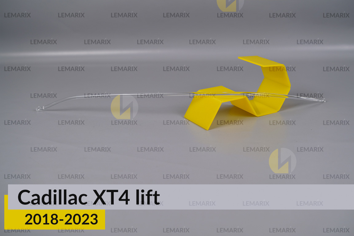 Світловод фари Cadillac XT4 (2018-2023) рест короткий правий