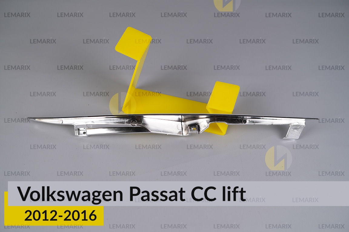 Хромированная маска нижняя VW Volkswagen Passat CC (2012-2016) рест правая