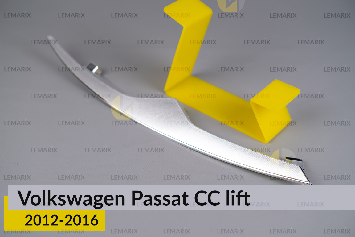 Хромированная маска нижняя VW Volkswagen Passat CC (2012-2016) рест правая
