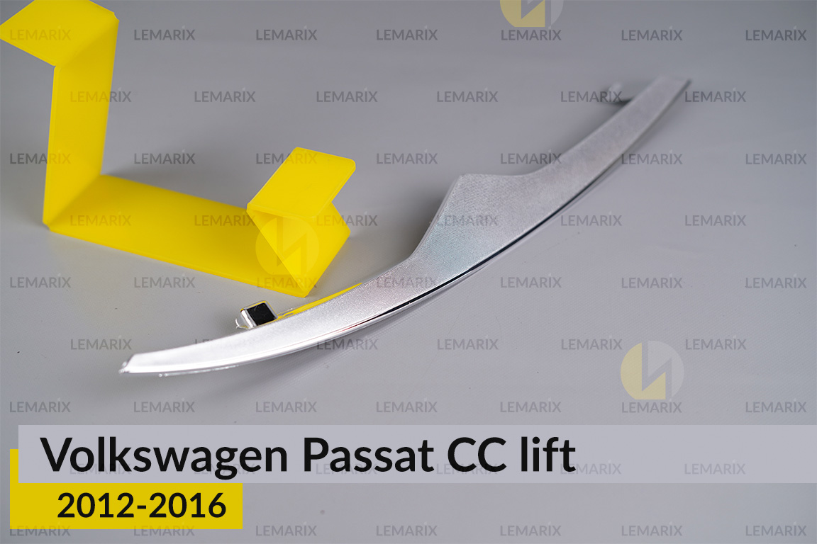 Хромированная маска нижняя VW Volkswagen Passat CC (2012-2016) рест правая