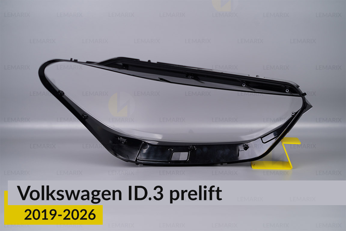 Скло фари VW Volkswagen ID.3 (2019-2026) дорест ліве