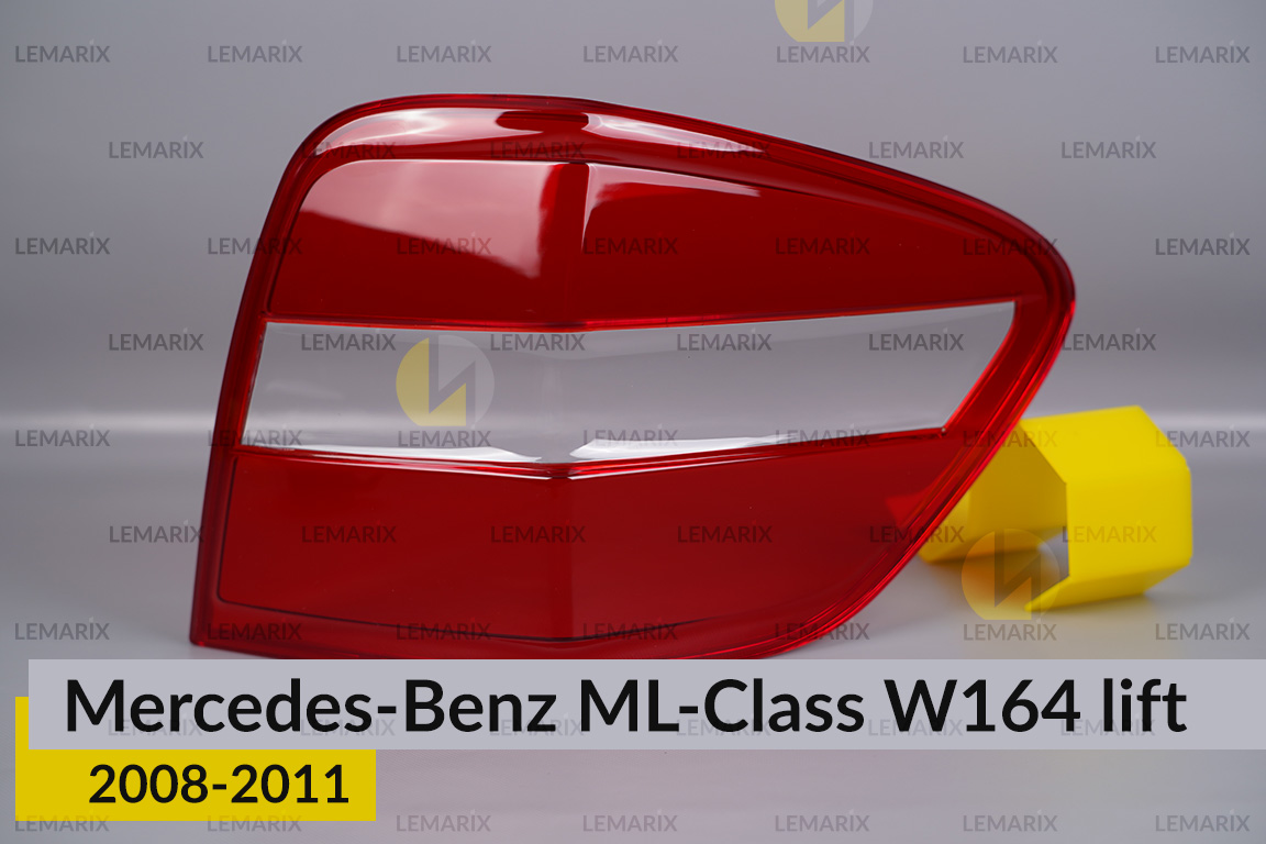 Скло заднього ліхтаря Mercedes-Benz ML-Class W164 (2008-2011) рест праве