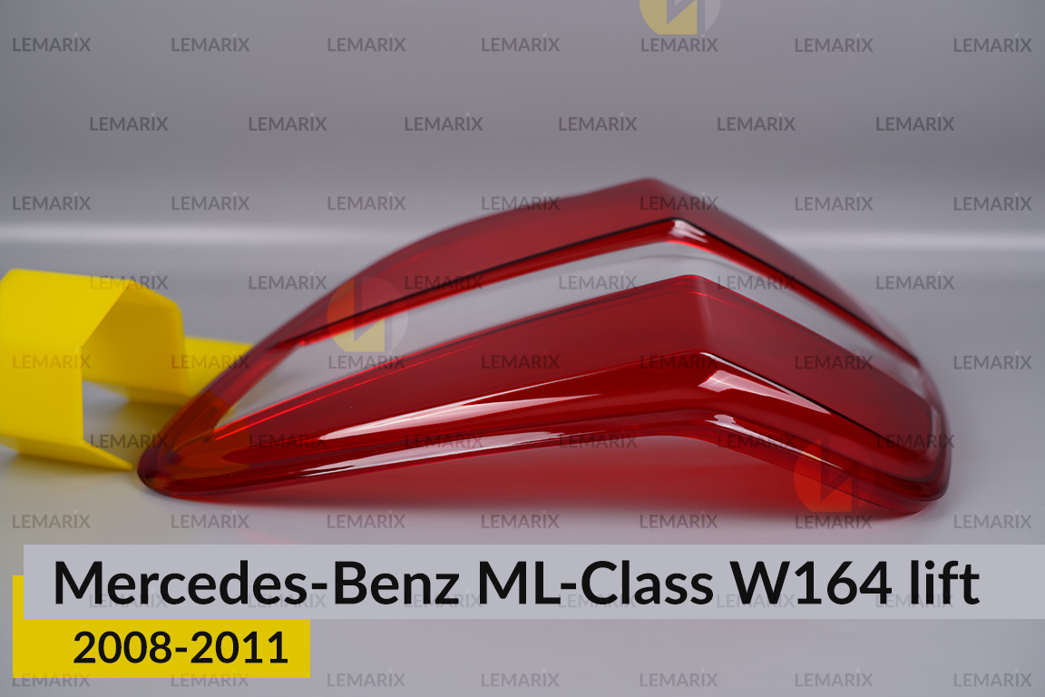 Скло заднього ліхтаря Mercedes-Benz ML-Class W164 (2008-2011) рест праве