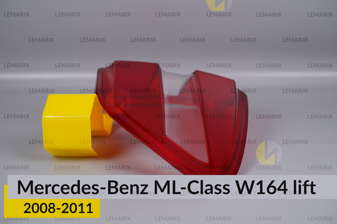 Скло заднього ліхтаря Mercedes-Benz ML-Class W164 (2008-2011) рест праве