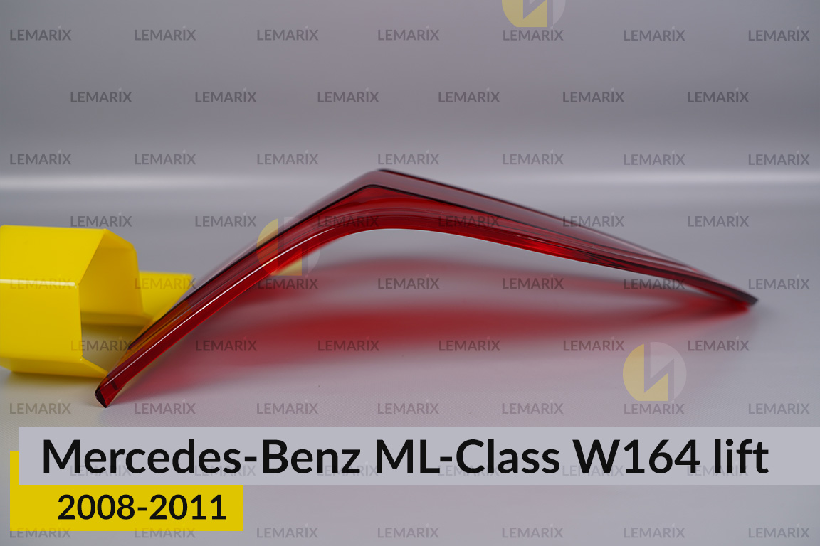 Скло заднього ліхтаря Mercedes-Benz ML-Class W164 (2008-2011) рест праве