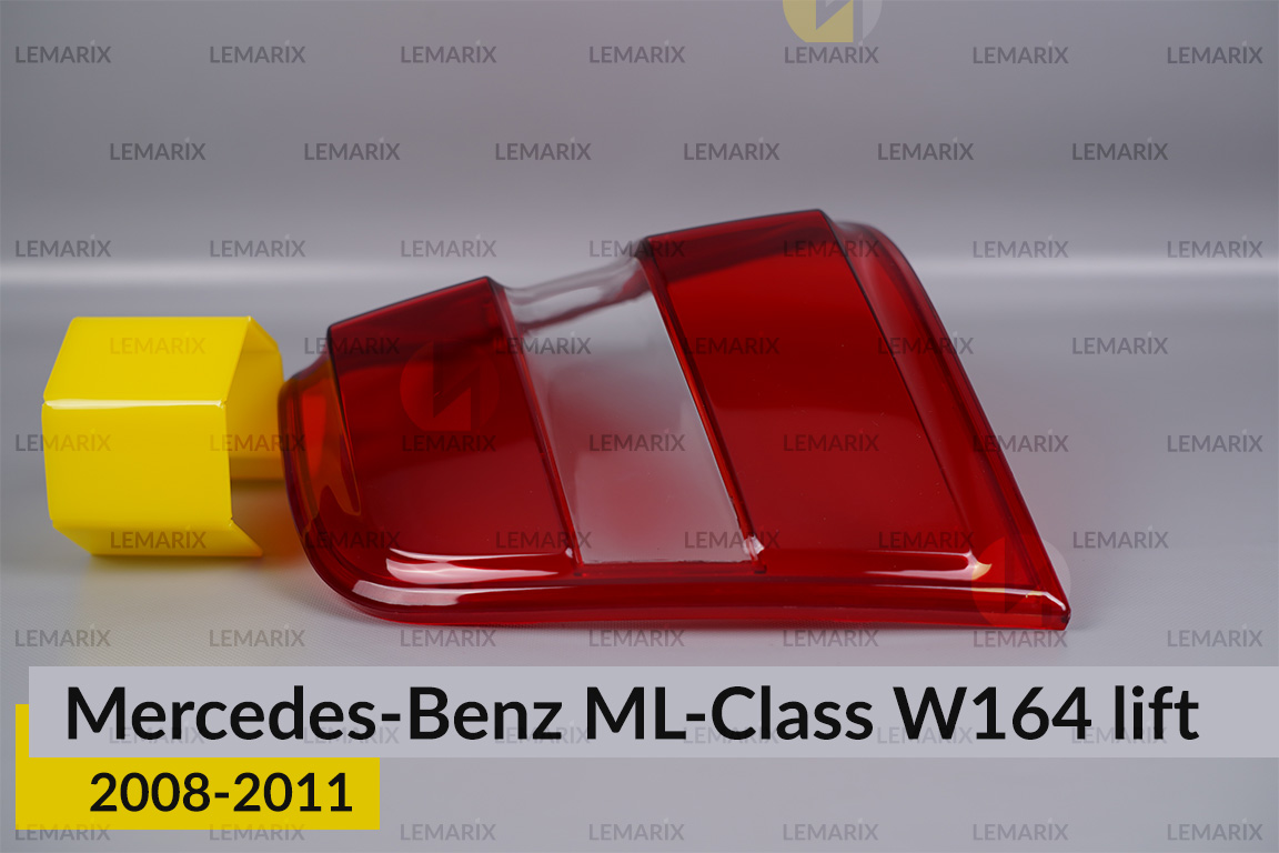 Скло заднього ліхтаря Mercedes-Benz ML-Class W164 (2008-2011) рест праве