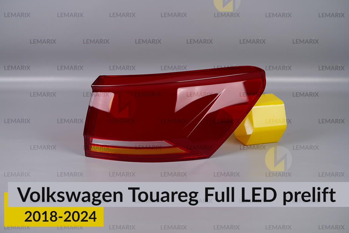 Скло заднього ліхтаря зовнішнє в крилі VW Volkswagen Touareg Full LED (2018-2024) дорест праве