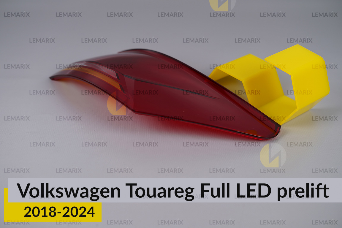 Скло заднього ліхтаря зовнішнє в крилі VW Volkswagen Touareg Full LED (2018-2024) дорест праве