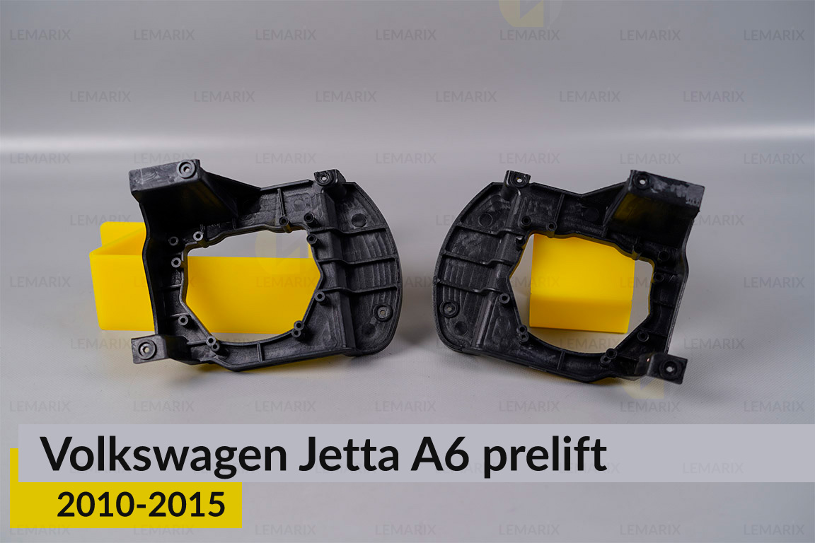 Комплект для встановлення лінз у фари VW Volkswagen Jetta A6 (2010-2015) дорест