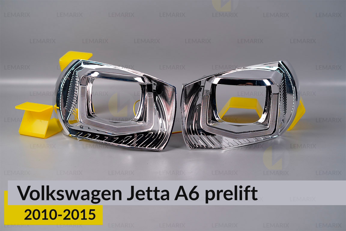 Комплект для встановлення лінз у фари VW Volkswagen Jetta A6 (2010-2015) дорест