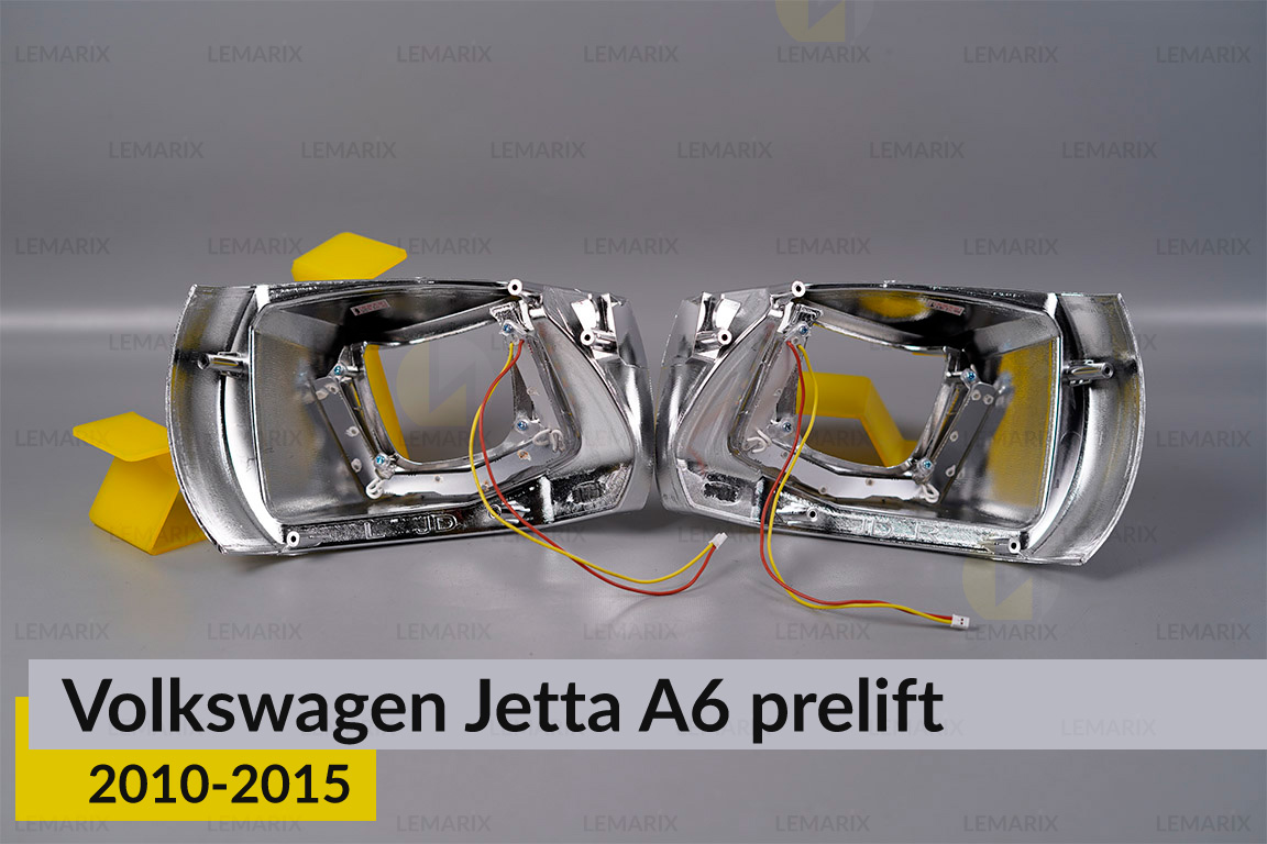 Комплект для встановлення лінз у фари VW Volkswagen Jetta A6 (2010-2015) дорест